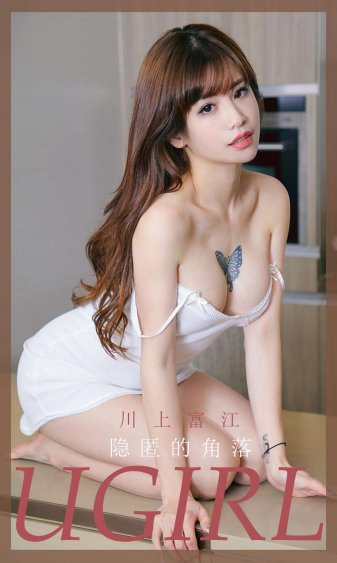 美女受辱